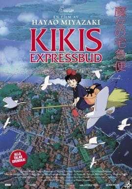 Kikis Expressbud - image 1