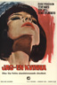 Jag - en kvinna (1965)